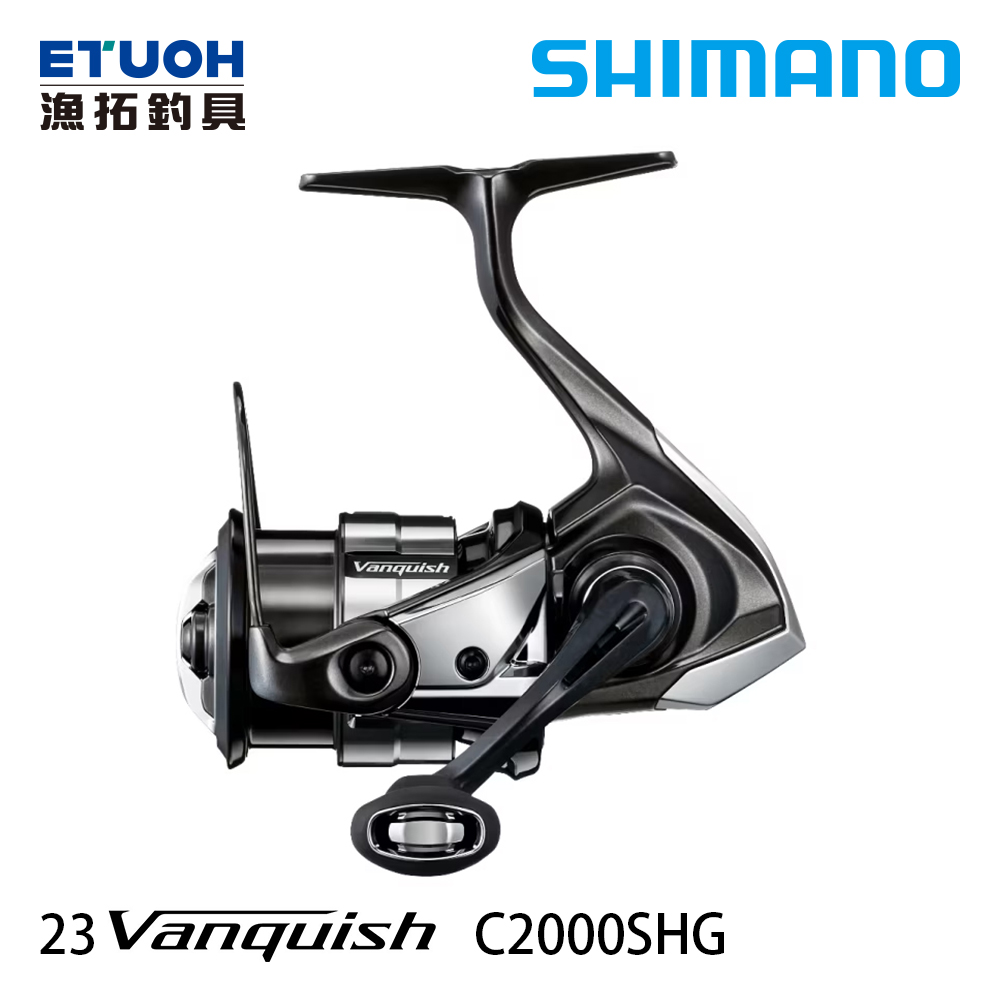 SHIMANO 23 VANQUISH C2000SHG [紡車捲線器]